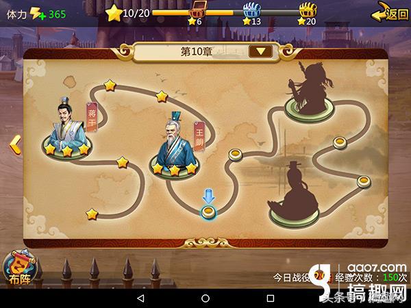 《胡萊三國2》試玩評測：全新沙盤策略與經典系列的完美融合