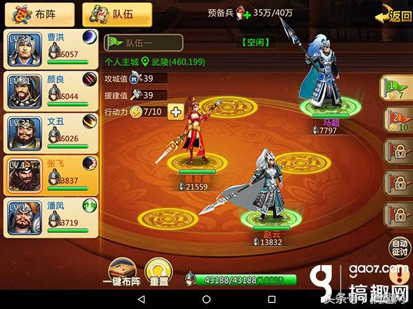 《胡萊三國2》試玩評測：全新沙盤策略與經典系列的完美融合