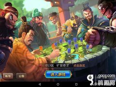胡萊三國手游下載不了（