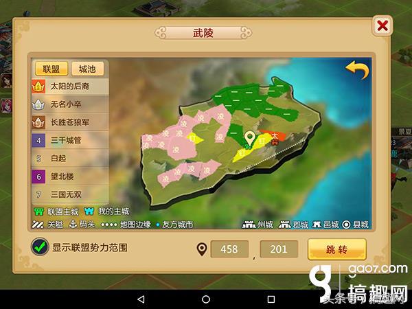 《胡萊三國2》試玩評測：全新沙盤策略與經典系列的完美融合