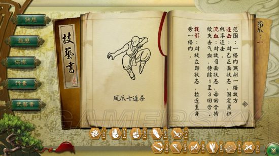 《俠客風云傳》雞神功學習方法詳解 雞神功怎么學習