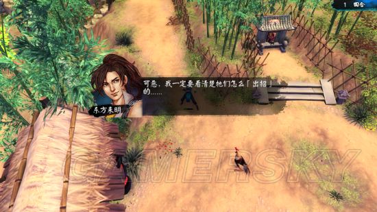 《俠客風云傳》雞神功學習方法詳解 雞神功怎么學習