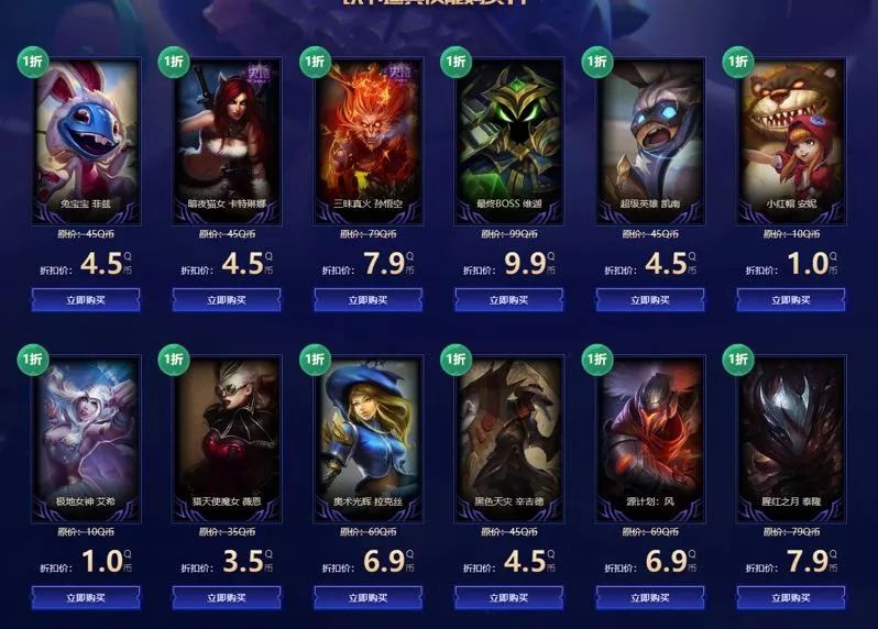 LOL：9月幸運召喚師來了，歐皇又能1折買皮膚
