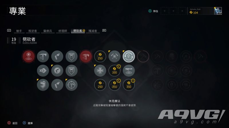 《僵尸世界大戰》評測:適合閑暇之余刷上一把的尸海求生