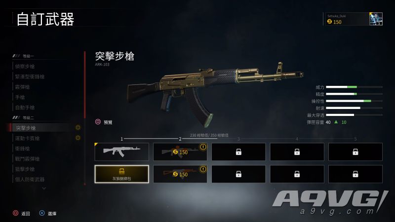 《僵尸世界大戰》評測:適合閑暇之余刷上一把的尸海求生