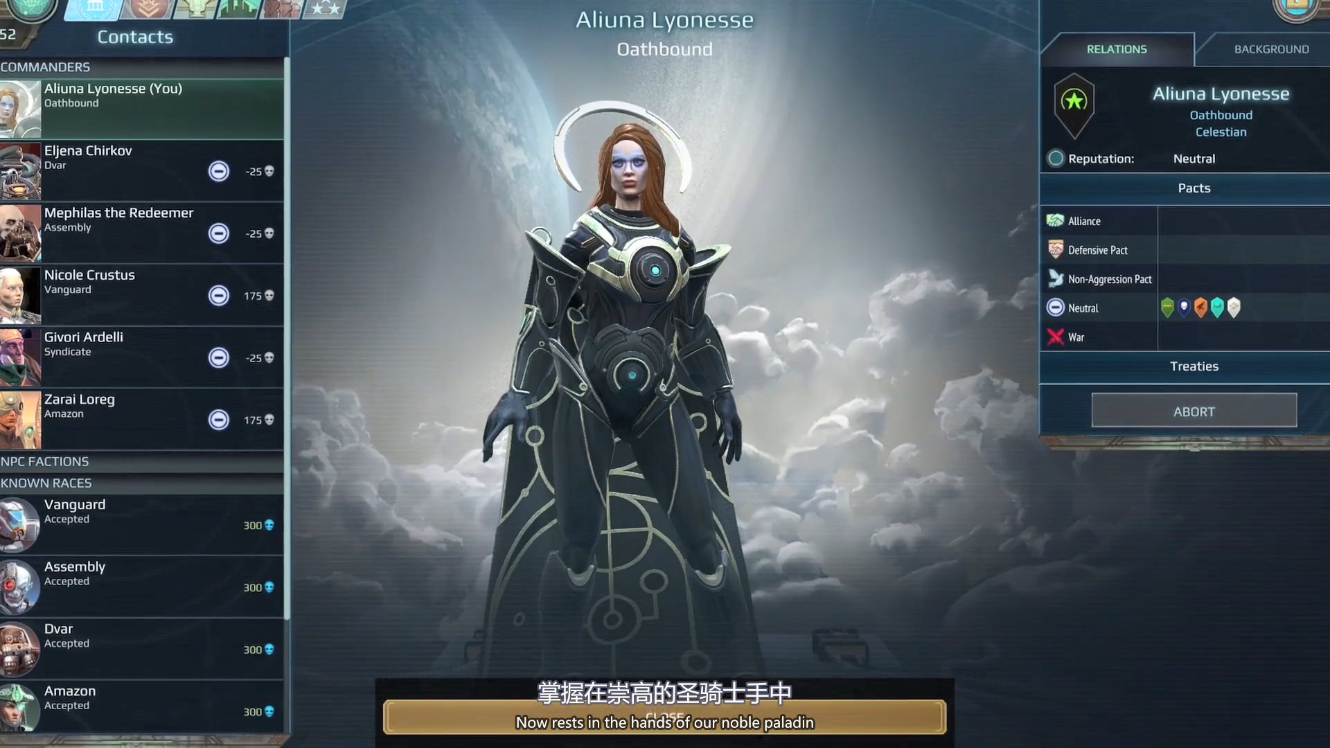 帶領圣騎士與先知征戰《奇跡時代:星隕》第三個DLC上線