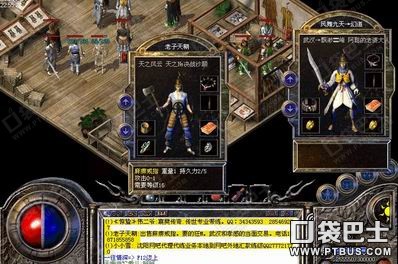 熱血傳奇手機版麻痹戒指在哪里打 有什么用