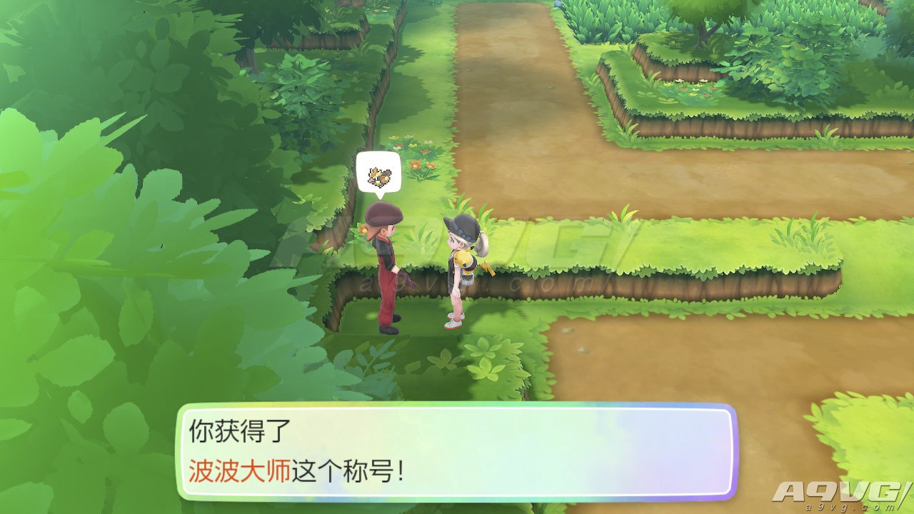 《精靈寶可夢 Let's Go 皮卡丘/伊布》二周目要素攻略
