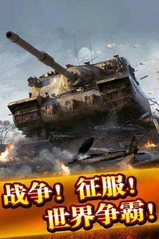 教你如何成為紅警頂級高手