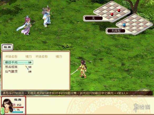 15年的經典傳承 淺談《幻想三國志》系列戰斗系統！