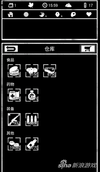 死亡日記破解版可無限購買道具 詳細教程