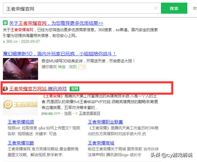 王者體驗服最詳細申請步驟教程及注意事項，助你快速獲得申請資格