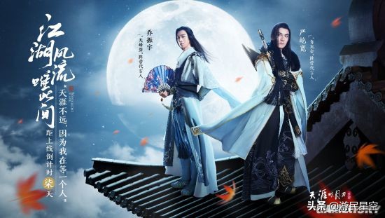 《天涯明月刀手游》上線定檔10月16日 江湖風流唯此間