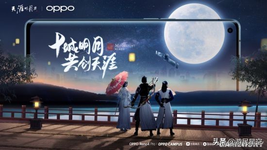 《天涯明月刀手游》上線定檔10月16日 江湖風流唯此間