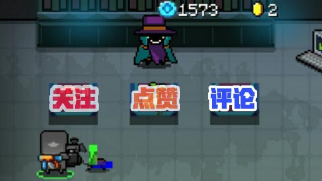 《元氣騎士》破解版出門34天賦13挑戰因子，但我支持正版