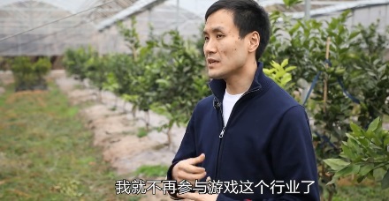 開心農場游戲創始人建真農場：他是真的愛開農場啊