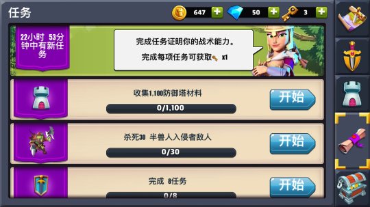 食人魔和地精來襲！奇幻塔防《守衛城堡》試玩
