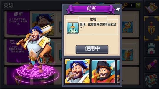 食人魔和地精來襲！奇幻塔防《守衛城堡》試玩