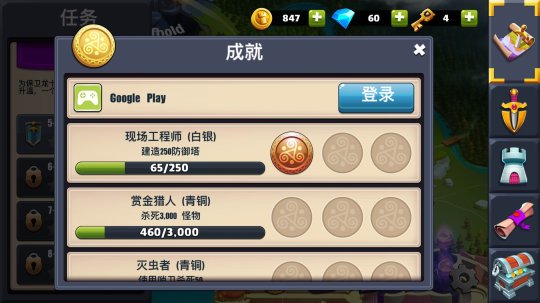 食人魔和地精來襲！奇幻塔防《守衛城堡》試玩