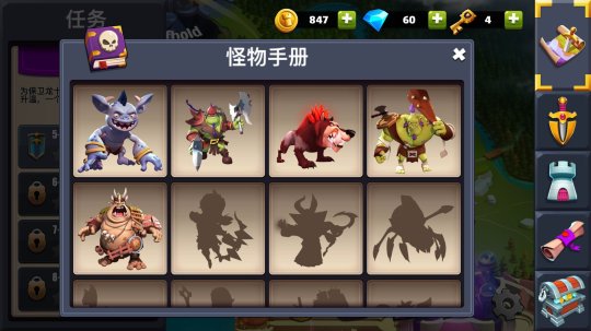 食人魔和地精來襲！奇幻塔防《守衛城堡》試玩