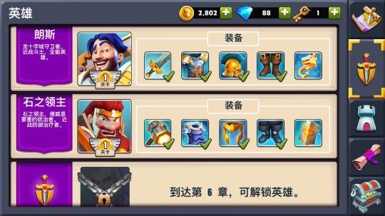 食人魔和地精來襲！奇幻塔防《守衛城堡》試玩