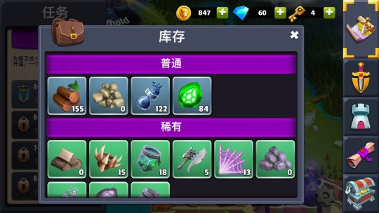 食人魔和地精來襲！奇幻塔防《守衛城堡》試玩