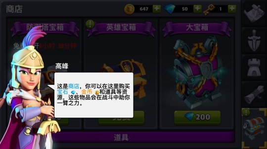 食人魔和地精來襲！奇幻塔防《守衛城堡》試玩