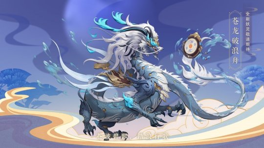 為對抗騰訊，網易6月一口氣更新20多款游戲，還有4個全新版本