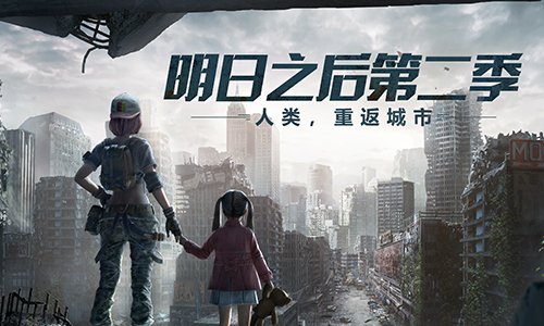 為對抗騰訊，網易6月一口氣更新20多款游戲，還有4個全新版本