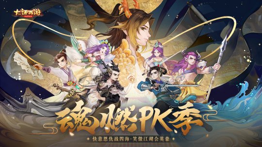 為對抗騰訊，網易6月一口氣更新20多款游戲，還有4個全新版本