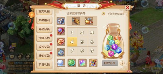 為對抗騰訊，網易6月一口氣更新20多款游戲，還有4個全新版本