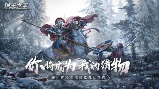 為對抗騰訊，網易6月一口氣更新20多款游戲，還有4個全新版本