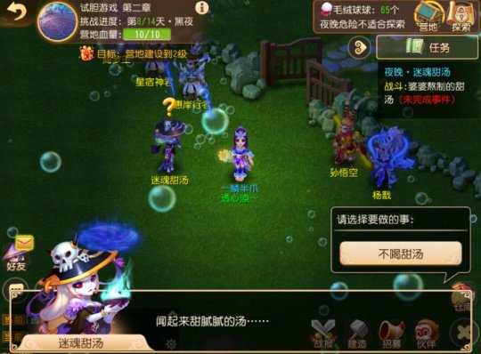 為對抗騰訊，網易6月一口氣更新20多款游戲，還有4個全新版本