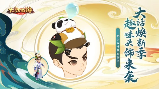 為對抗騰訊，網易6月一口氣更新20多款游戲，還有4個全新版本