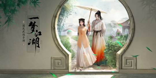為對抗騰訊，網易6月一口氣更新20多款游戲，還有4個全新版本