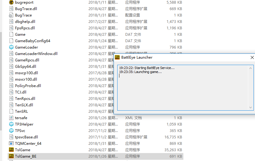 絕地求生國服上線WeGame游戲平臺！現在就可以下載就是不讓玩