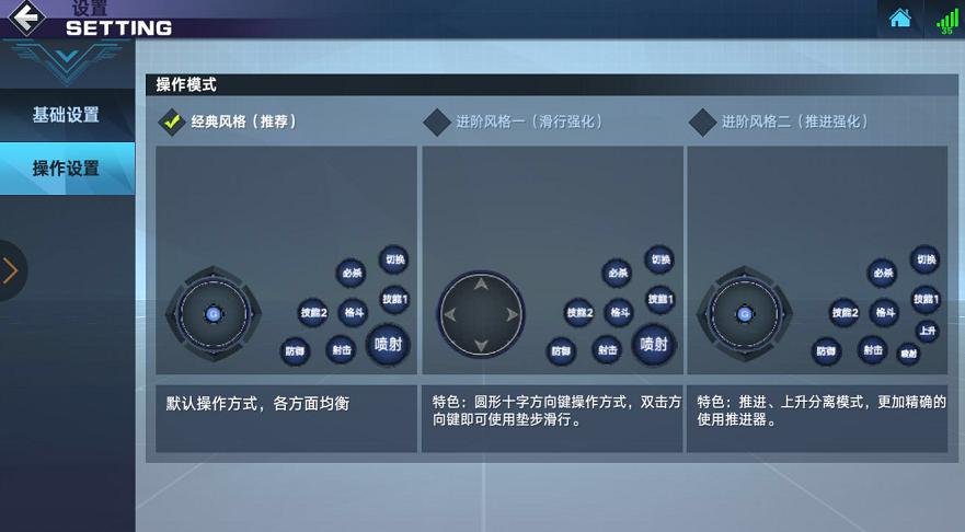 手把手教你開高達！《敢達爭鋒對決》最詳細的操作指南