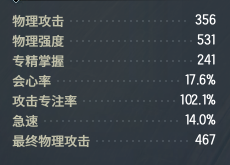 古劍奇譚網絡版:公測版本大型瓏瑛PVE全攻略