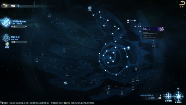 古劍奇譚網絡版:公測版本大型瓏瑛PVE全攻略