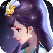全民神仙無限元寶破解版