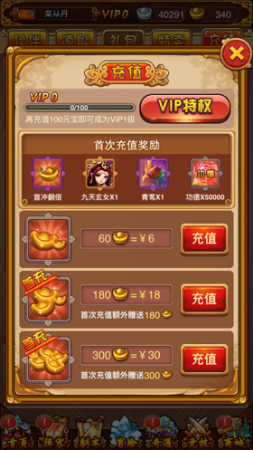 神仙有時候也挺不好當的《全民神仙》評測