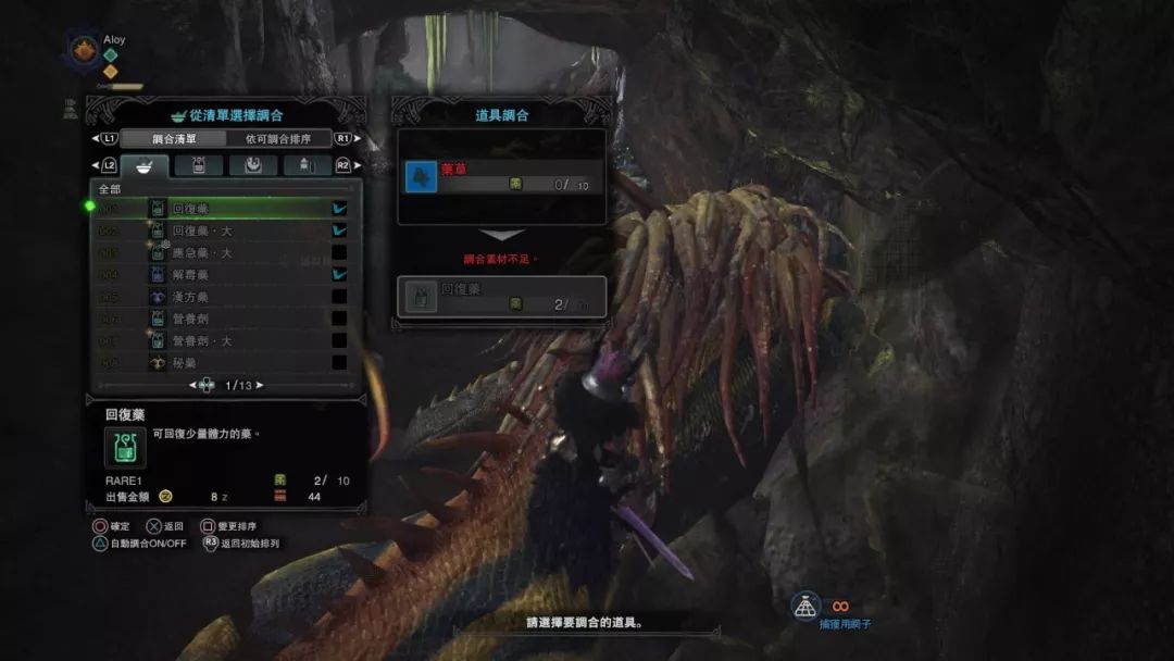 想在《怪物獵人 世界》里愉快狩獵，你需要注意這些要素