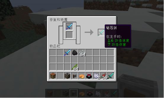 《我的世界》新方塊的新用處 從此史蒂夫吃飯不用再等了