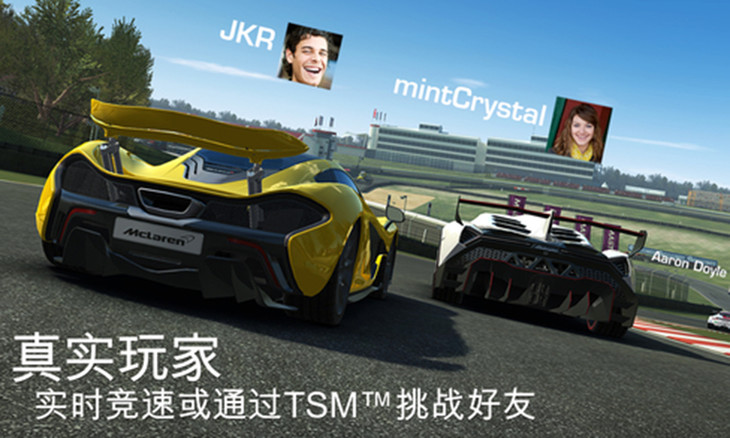 酷酷跑精品手游推薦：《真實賽車3》—請叫我北五環車王！