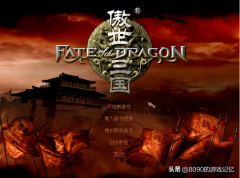 傲世三國秘籍大全（傲世
