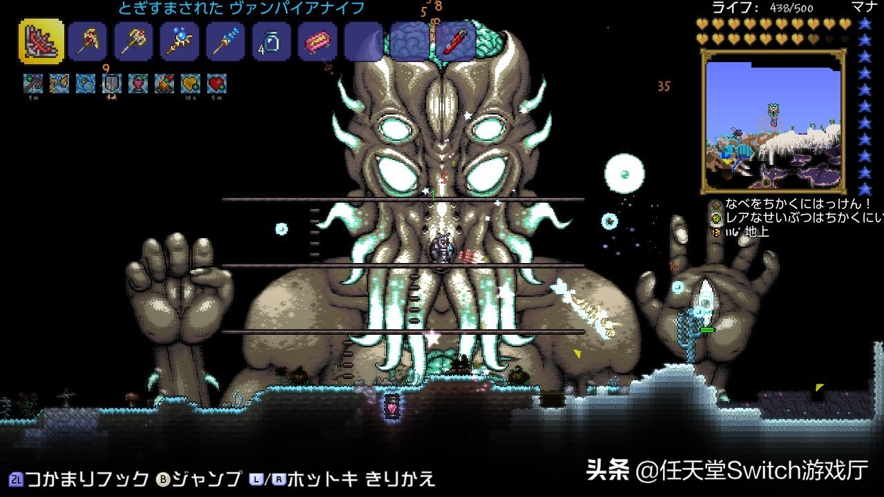 包含全新版本更新！《泰拉瑞亞》中文版12月19日發售