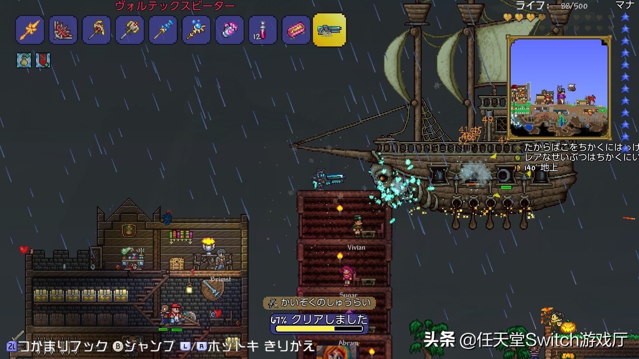包含全新版本更新！《泰拉瑞亞》中文版12月19日發售