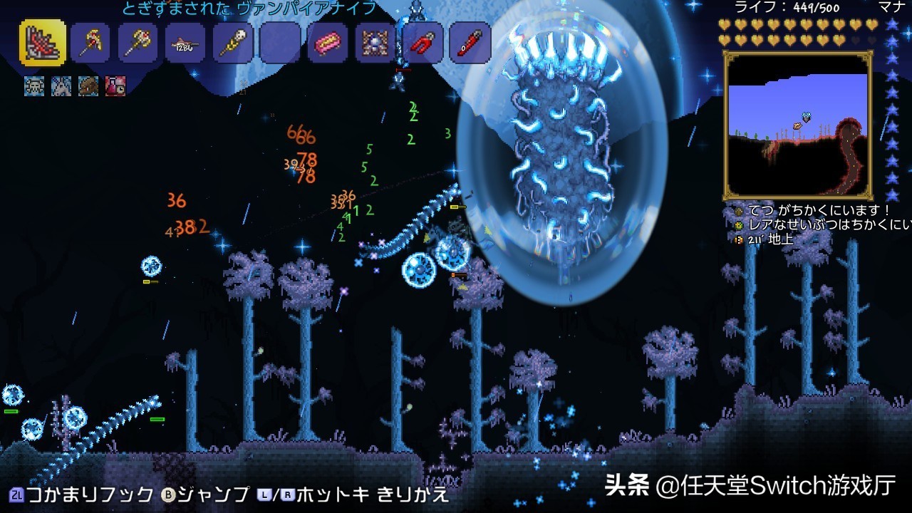 包含全新版本更新！《泰拉瑞亞》中文版12月19日發售