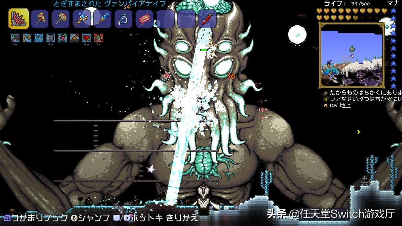 包含全新版本更新！《泰拉瑞亞》中文版12月19日發售