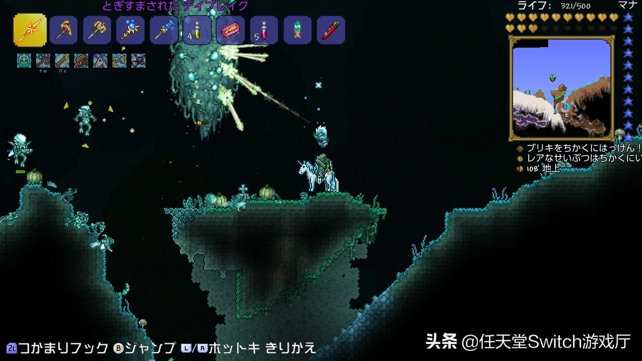 包含全新版本更新！《泰拉瑞亞》中文版12月19日發售